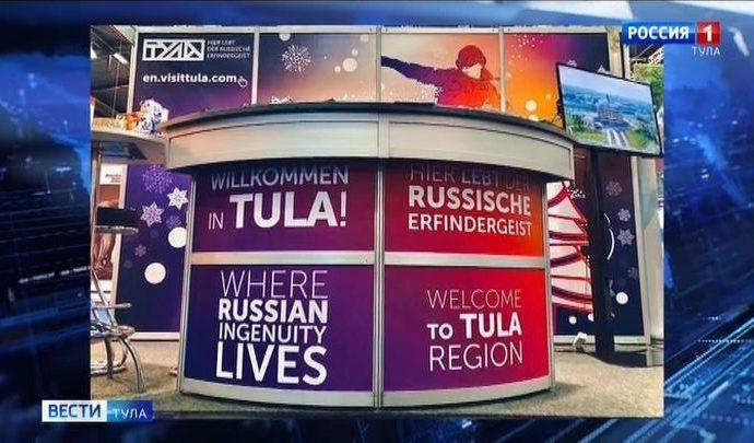 Тульская область принимает участие в международной туристической выставке в Вене