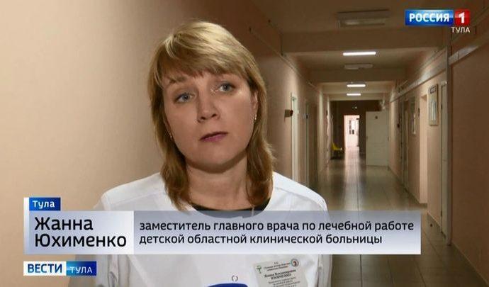 В Туле 10-месячный ребёнок получил ожог марганцовкой