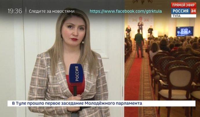 Россия 24 Тула. Эфир от 31.01.2020