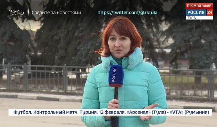 Россия 24 Тула. Эфир от 05.02.2020