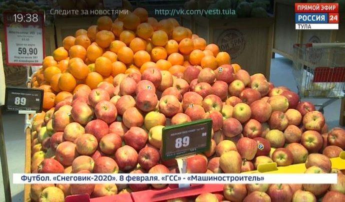 Россия 24 Тула. Эфир от 07.02.2020