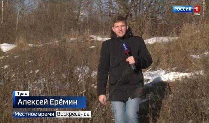 Вести Тула. Местное время. Воскресенье. 16.02.2020