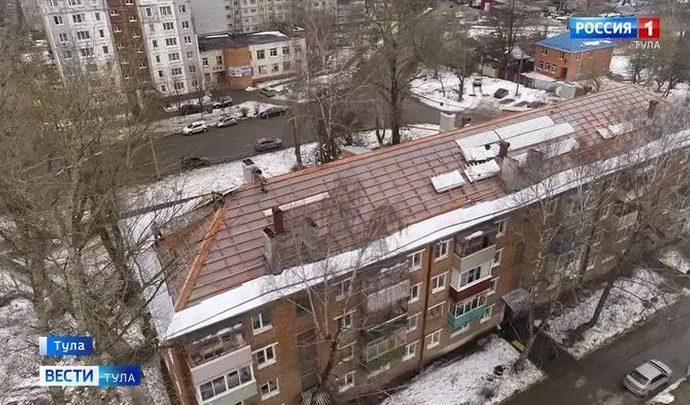 Вести Тула. Эфир от 17.02.2020 (20.45)