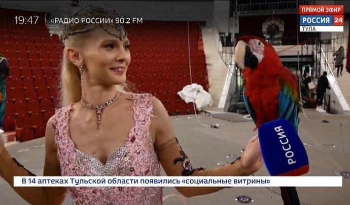 Россия 24 Тула. Эфир от 18.02.2020