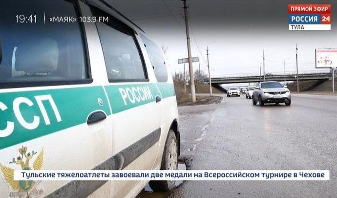 Россия 24 Тула. Эфир от 19.02.2020