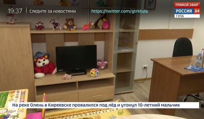 Россия 24 Тула. Эфир от 20.02.2020