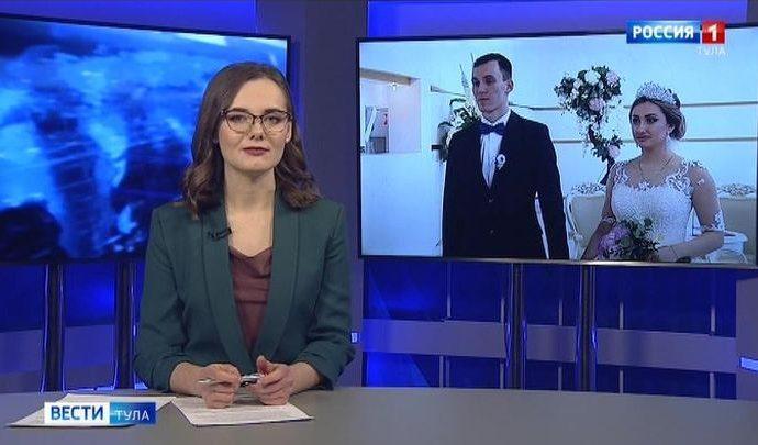 Вести Тула. Эфир от 20.02.2020 (20.45)
