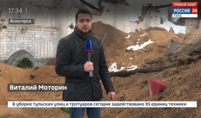 Россия 24 Тула. Эфир от 28.02.2020