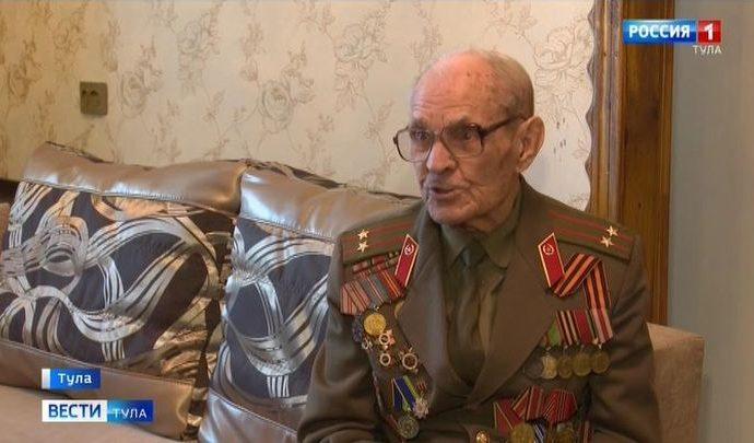 Тульский ветеран Великой Отечественной отмечает вековой юбилей