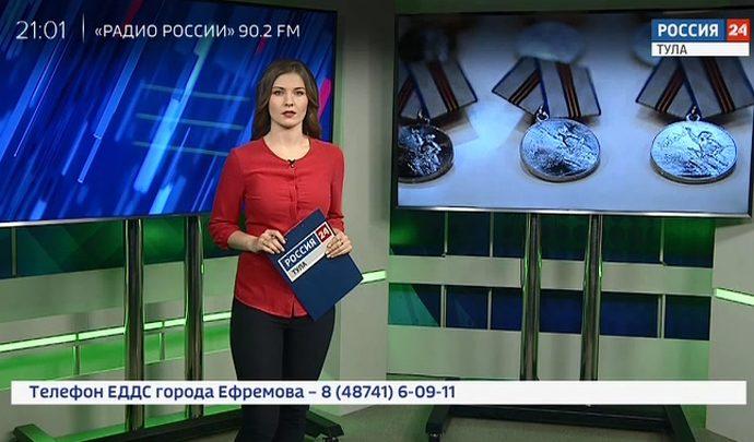 Россия 24 Тула. Эфир от 04.02.2020