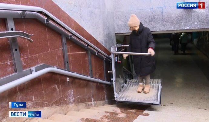В тульских переходах заработали электрические подъёмники