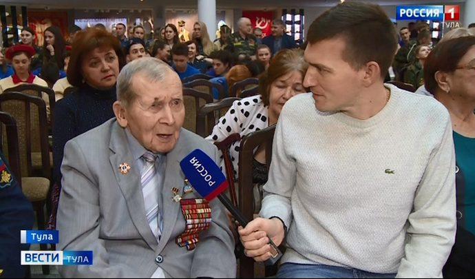Вести Тула. Эфир от 04.02.2020 (20.45) Вести Тула. Эфир от 04.02.2020 (20.45)