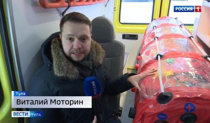 Вести Тула. Эфир от 05.02.2020 (20.45) Вести Тула. Эфир от 05.02.2020 (20.45)