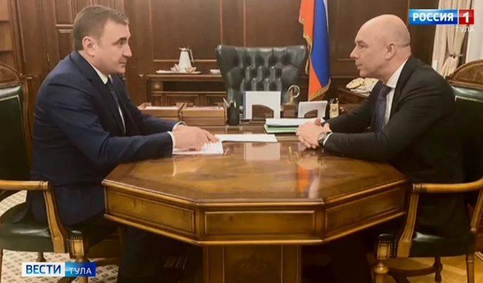 Алексей Дюмин встретился с главой Минфина