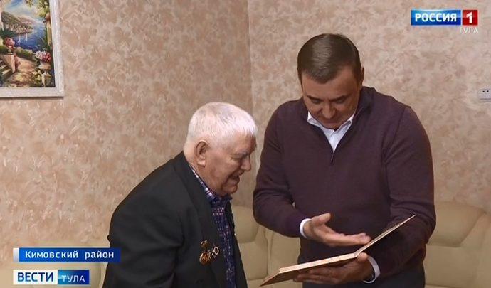 Алексей Дюмин пригласил кимовского ветерана на Парад Победы