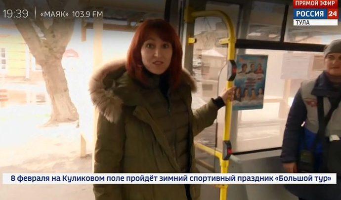 Россия 24 Тула. Эфир от 06.02.2020