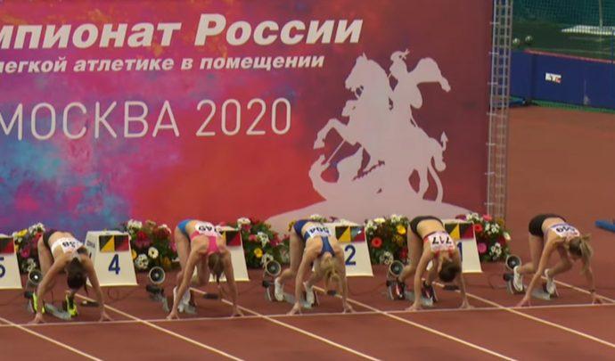 Тульские легкоатлетки стали призерами чемпионата России
