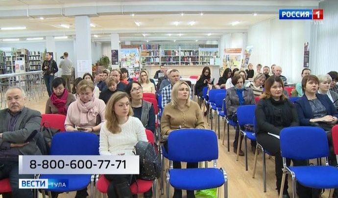В Тульской области продолжается программа поддержки предпринимательства