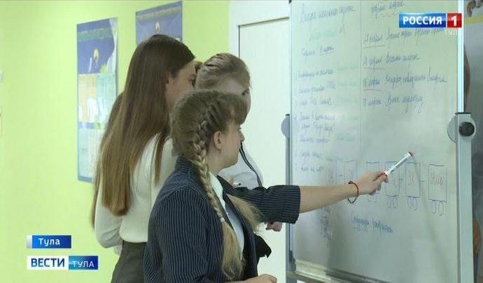 Какие региональные программы помогают с профориентацией тульским школьникам?