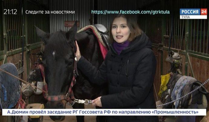 Россия 24 Тула. Эфир от 13.02.2020