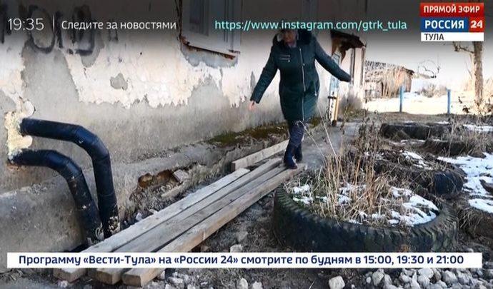 Россия 24 Тула. Эфир от 27.02.2020