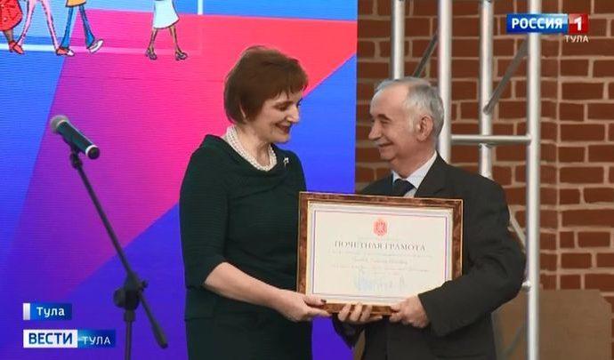 Тульские экскурсоводы награждены в профессиональный праздник