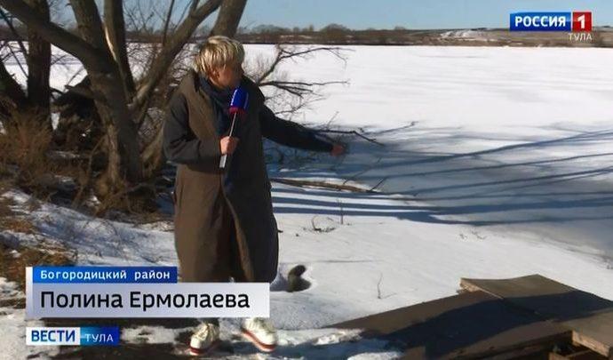 Вести Тула. Эфир от 25.02.2020 (20.45)
