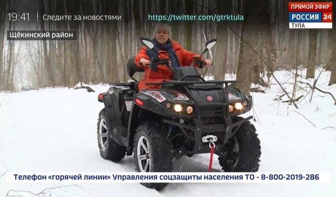 Россия 24 Тула. Эфир от 26.02.2020