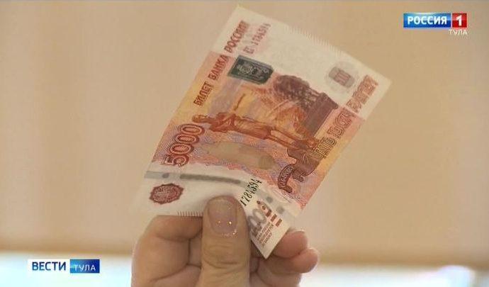 Трое жителей Донского, расплатившись фальшивками, получили сроки в колонии