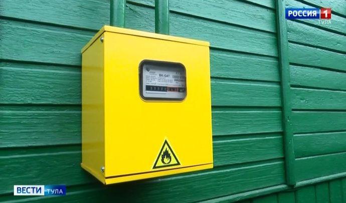 Показания счётчика газа теперь можно скинуть по WhatsApp