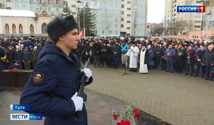 В Туле почтили память воинов-интернационалистов