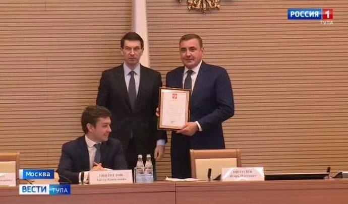Активное развитие тульского региона отметили в Москве
