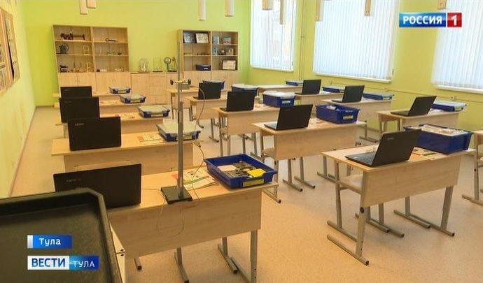 Не все тульские школы прислушались к сигналу ракетной опасности