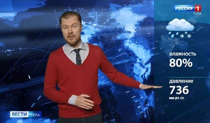Вести Тула. Эфир от 12.02.2020 (20.45) Вести Тула. Эфир от 12.02.2020 (20.45)