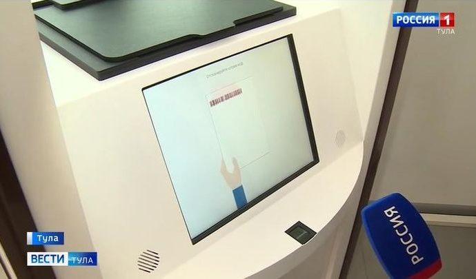 В отделениях МФЦ заработали комплексы по оформлению биометрического загранпаспорта