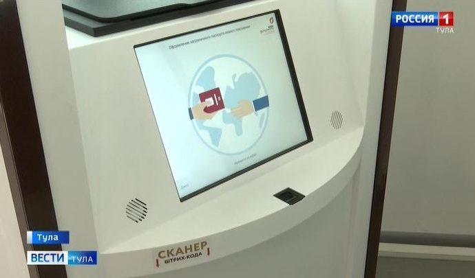Оформить загранпаспорт тулякам станет проще