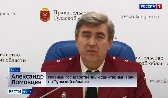Руководитель тульского Роспотребнадзора: Никто школы не закрывает!