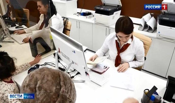 Заявление о предоставлении земельного участка теперь примут в МФЦ