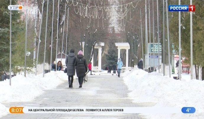 В Новомосковском историко-художественном музее пройдет тематический вечер