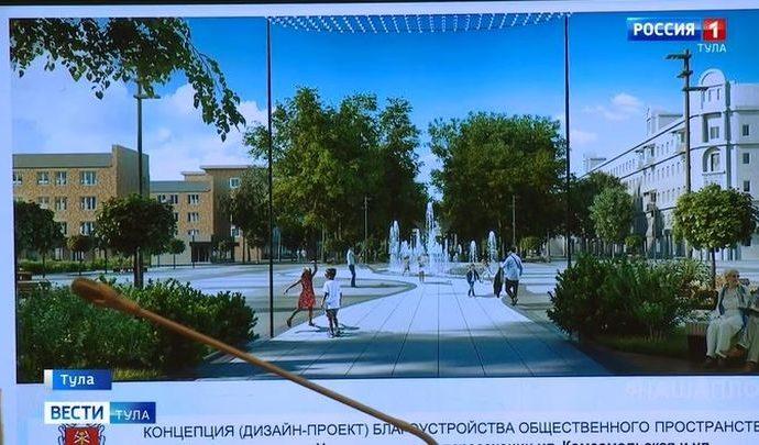 Новомосковск в год своего 90-летия должен преобразиться