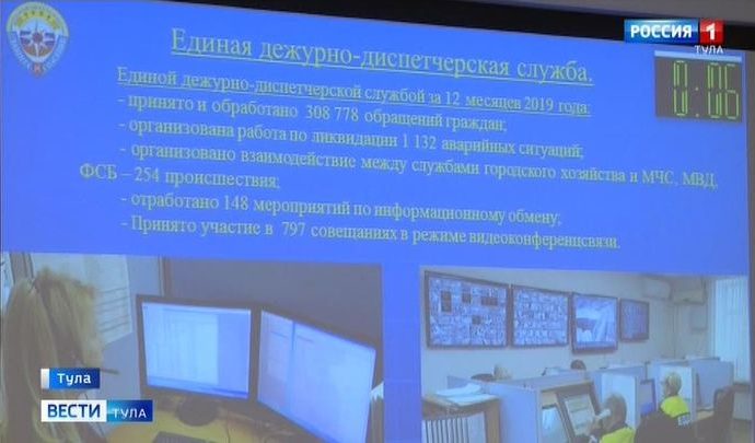 Малоснежная зима и отсутствие морозов в Туле на пользу коммунальщикам не идут