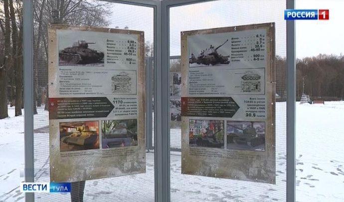 Белоусовский парк приглашает познакомиться с новой экспозицией