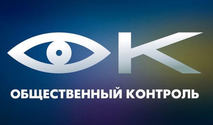 Опубликован межрегиональный рейтинг по обращению граждан в центры общественного контроля ЖКХ
