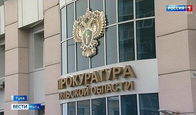 Бизнесмен пытался подкупить начальника управления экономической безопасности «Тулачермета»