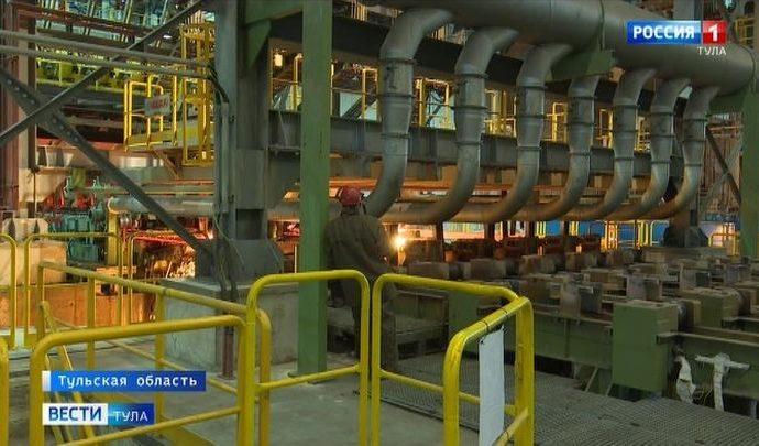 В Тульской области реализуют инвестпроекты в сфере промышленного производства на 80 млрд. рублей