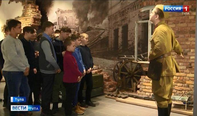 Белёвских школьников провели по маршруту «Тула героическая»