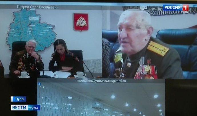 Тульские росгвардейцы организовали телемост между ветеранами Великой Отечественной