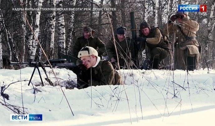 Туляки сняли фильм про Героя СССР Леонида Тихмянова