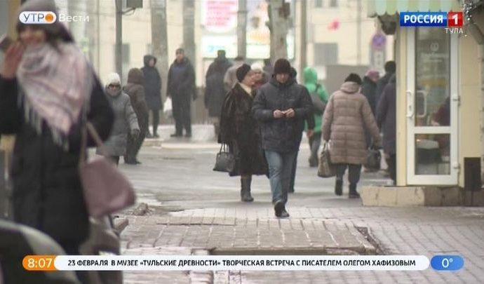 Россиян ждут трёхдневные выходные