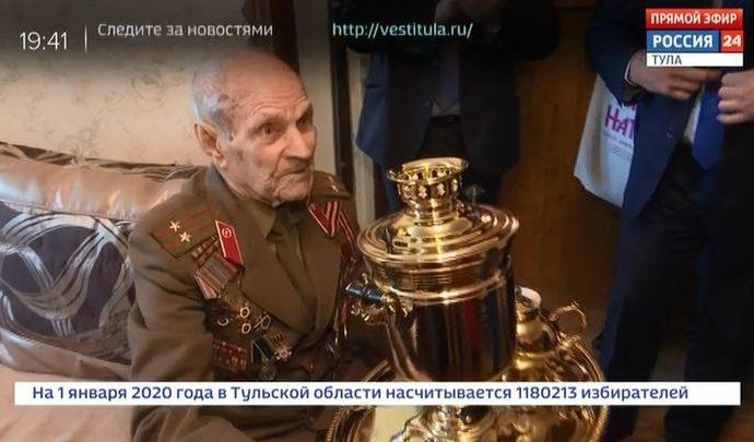 Россия 24 Тула. Эфир от 10.02.2020